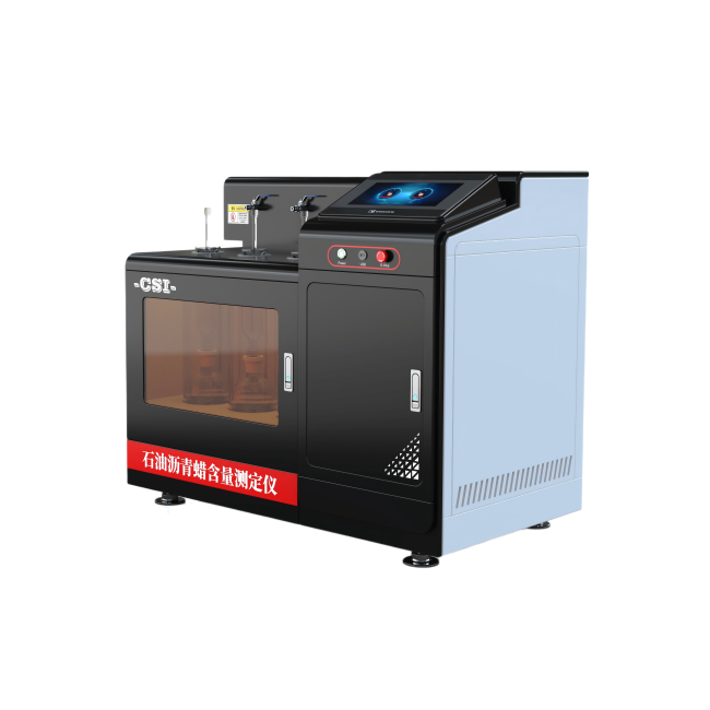 石油沥青蜡含量测定仪