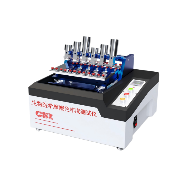 ‌生物医学摩擦色牢度测试仪
