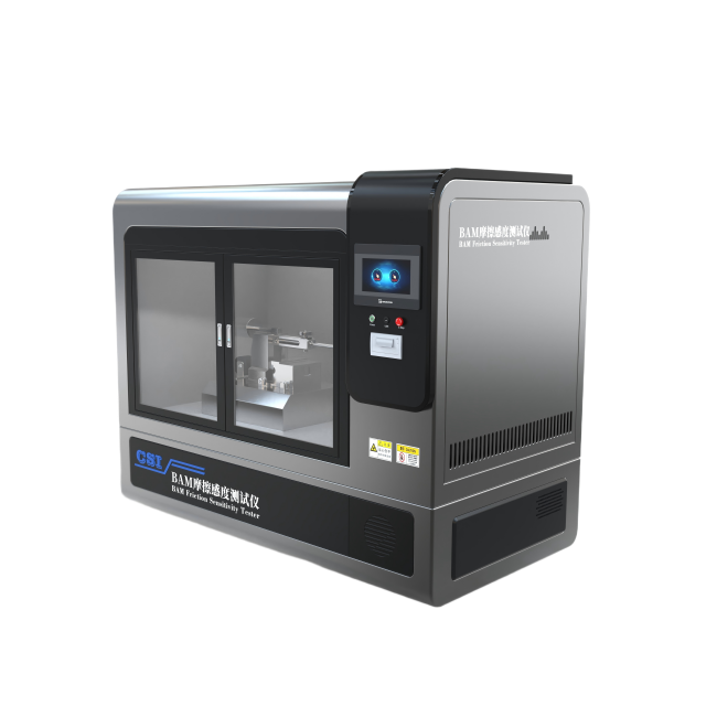 BAM摩擦感度测试仪