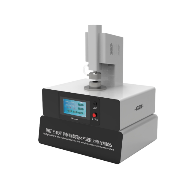 消防员化学防护服装阀体气密阻力综合测试仪