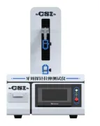 牙周探针综合性测试仪