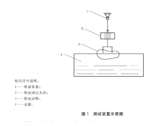 鞋类微孔鞋底密度测定仪 鞋类微孔鞋底密度测定仪