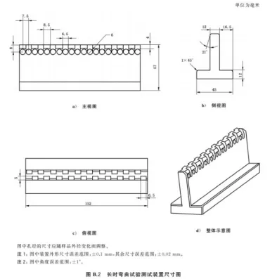 医用非血管内导管弯曲性能试验夹具 医用非血管内导管弯曲性能试验夹具