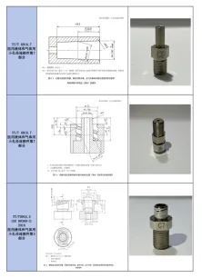 鲁尔圆锥接头多功能测试仪