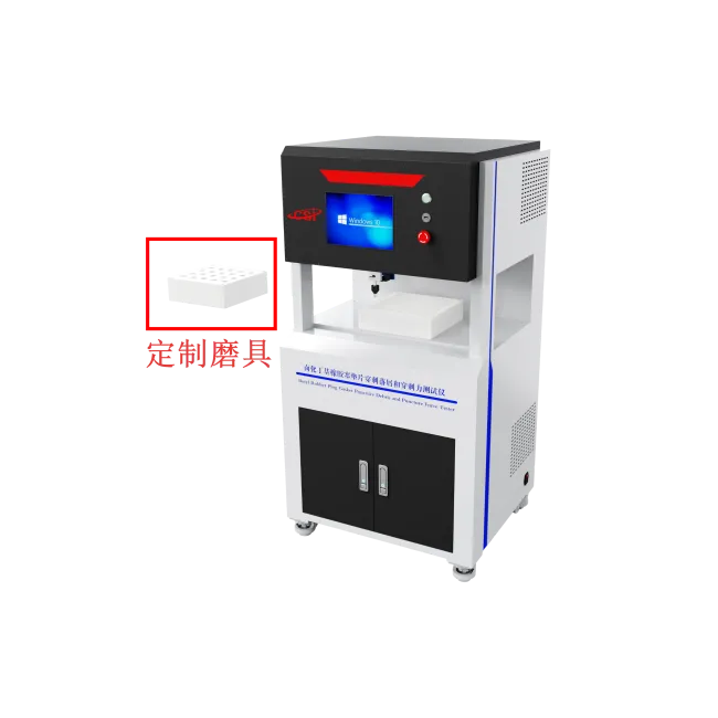 20工位卤化丁基橡胶塞垫片穿刺落屑和穿刺力测试仪