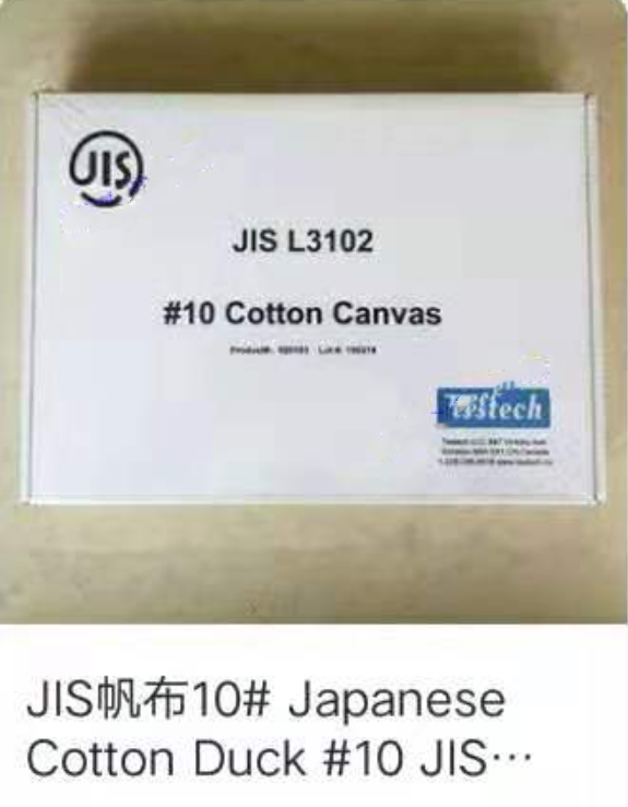 JIS帆布-10#-Japanese Cotton Duck